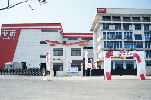 海南新工廠投產(chǎn)，菲諾新增十萬噸產(chǎn)能，加速全椰產(chǎn)品戰(zhàn)略布局